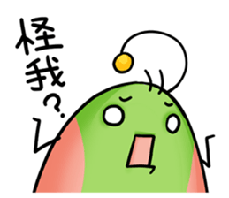 Sugar alien Menhou sticker #4951481