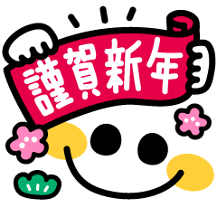 Face that can be used in Winter&New Year