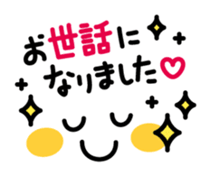 Face that can be used in Winter&New Year sticker #4951535