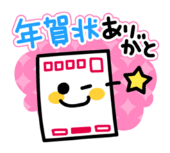 Face that can be used in Winter&New Year sticker #4951537