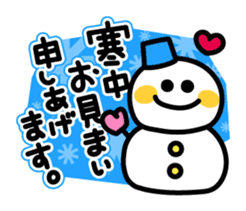 Face that can be used in Winter&New Year sticker #4951539