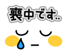 Face that can be used in Winter&New Year sticker #4951540