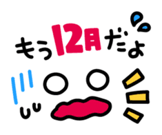 Face that can be used in Winter&New Year sticker #4951541