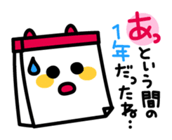 Face that can be used in Winter&New Year sticker #4951542