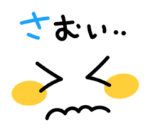 Face that can be used in Winter&New Year sticker #4951545