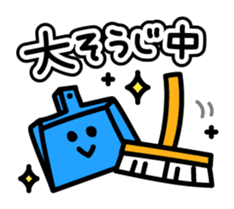 Face that can be used in Winter&New Year sticker #4951547