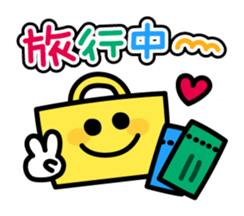 Face that can be used in Winter&New Year sticker #4951548