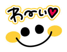 Face that can be used in Winter&New Year sticker #4951555