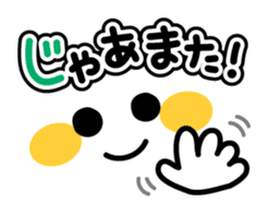 Face that can be used in Winter&New Year sticker #4951558