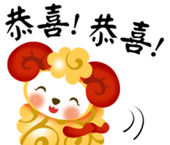 Lucky Sheep 2015 sticker #4951567