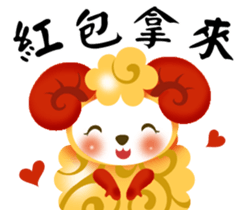 Lucky Sheep 2015 sticker #4951570