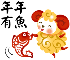 Lucky Sheep 2015 sticker #4951573