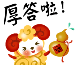 Lucky Sheep 2015 sticker #4951577