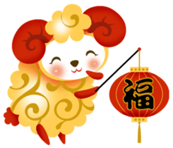 Lucky Sheep 2015 sticker #4951589