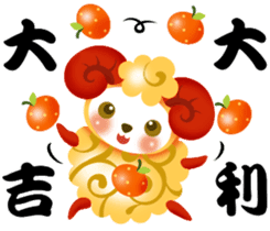 Lucky Sheep 2015 sticker #4951601