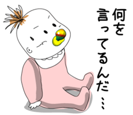 pino sticker #4951632