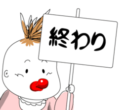 pino sticker #4951645