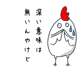 Kokko&Pippi Kansai dialect sticker #4951647