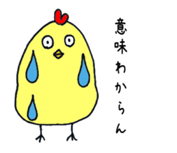 Kokko&Pippi Kansai dialect sticker #4951649