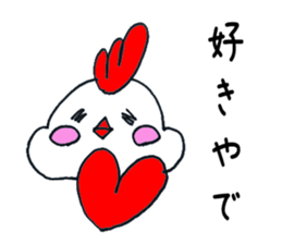 Kokko&Pippi Kansai dialect sticker #4951657