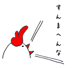 Kokko&Pippi Kansai dialect sticker #4951660