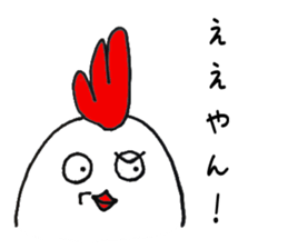 Kokko&Pippi Kansai dialect sticker #4951665