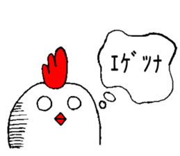 Kokko&Pippi Kansai dialect sticker #4951666