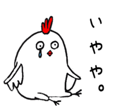 Kokko&Pippi Kansai dialect sticker #4951669