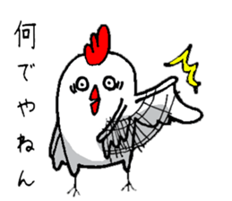 Kokko&Pippi Kansai dialect sticker #4951672