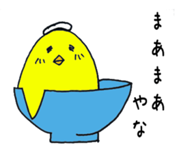 Kokko&Pippi Kansai dialect sticker #4951673