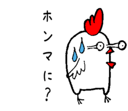 Kokko&Pippi Kansai dialect sticker #4951675