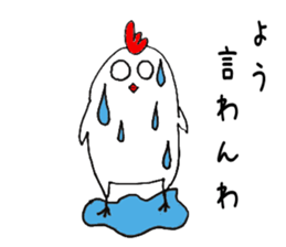 Kokko&Pippi Kansai dialect sticker #4951676