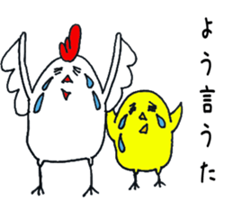 Kokko&Pippi Kansai dialect sticker #4951677