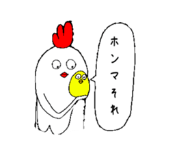 Kokko&Pippi Kansai dialect sticker #4951678