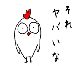 Kokko&Pippi Kansai dialect sticker #4951679