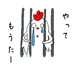 Kokko&Pippi Kansai dialect sticker #4951681