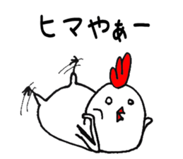 Kokko&Pippi Kansai dialect sticker #4951683