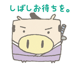 CUBUU-1- sticker #4951769