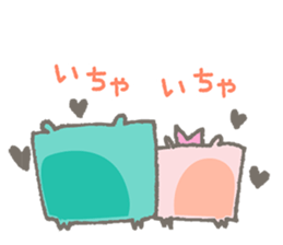 CUBUU-1- sticker #4951798