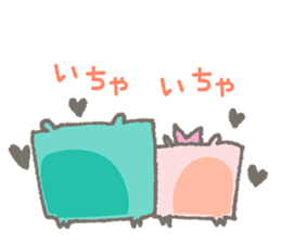 CUBUU-1- sticker #4951798