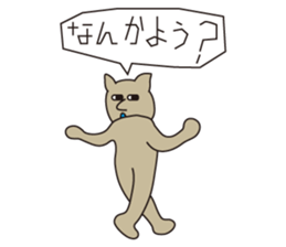 Murigoro sticker #4951886