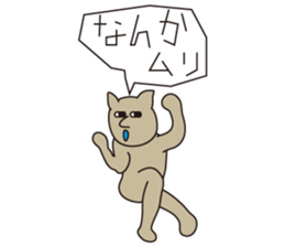 Murigoro sticker #4951888