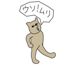 Murigoro sticker #4951890