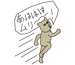 Murigoro sticker #4951891