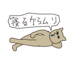 Murigoro sticker #4951892