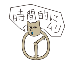 Murigoro sticker #4951895