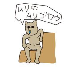 Murigoro sticker #4951897