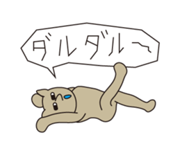 Murigoro sticker #4951910