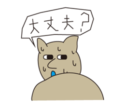 Murigoro sticker #4951916