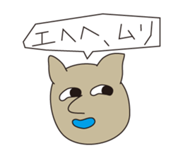 Murigoro sticker #4951918